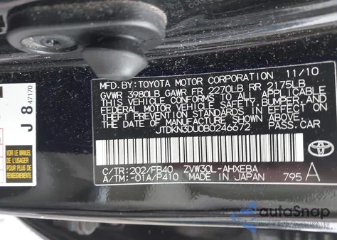 2011 Toyota Prius Three из США, поврежденный, VIN JTDKN3DU0B0246672